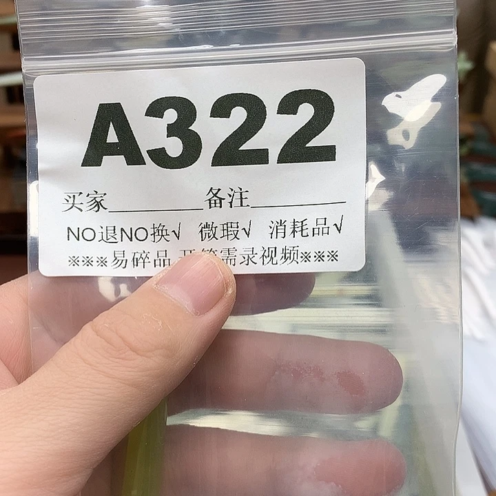 蛇纹石玉发饰合金芊*