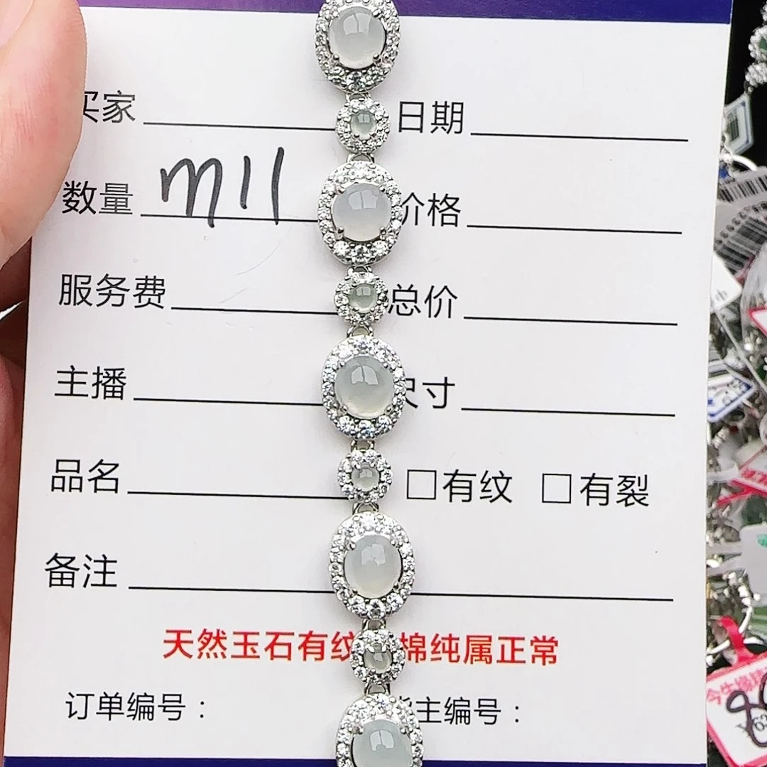 银S925镶嵌戒指翡翠戒指