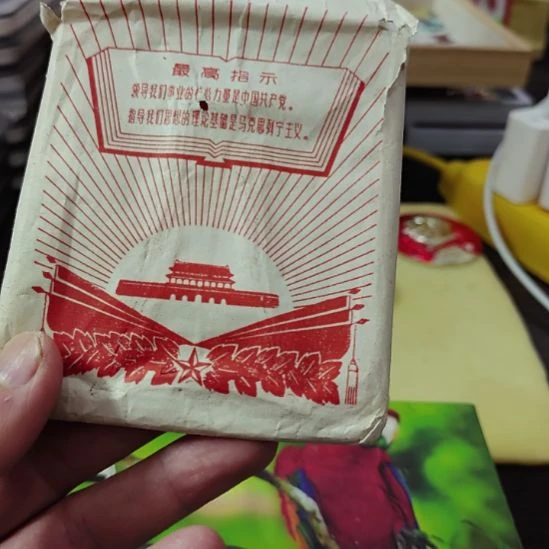 我***了其他普通金属纪念章