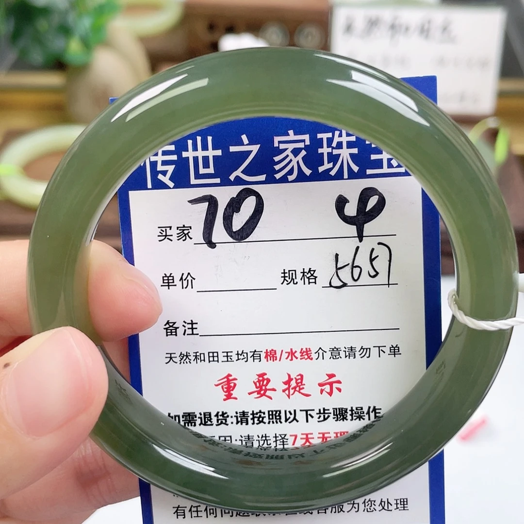 和田玉未镶嵌手镯