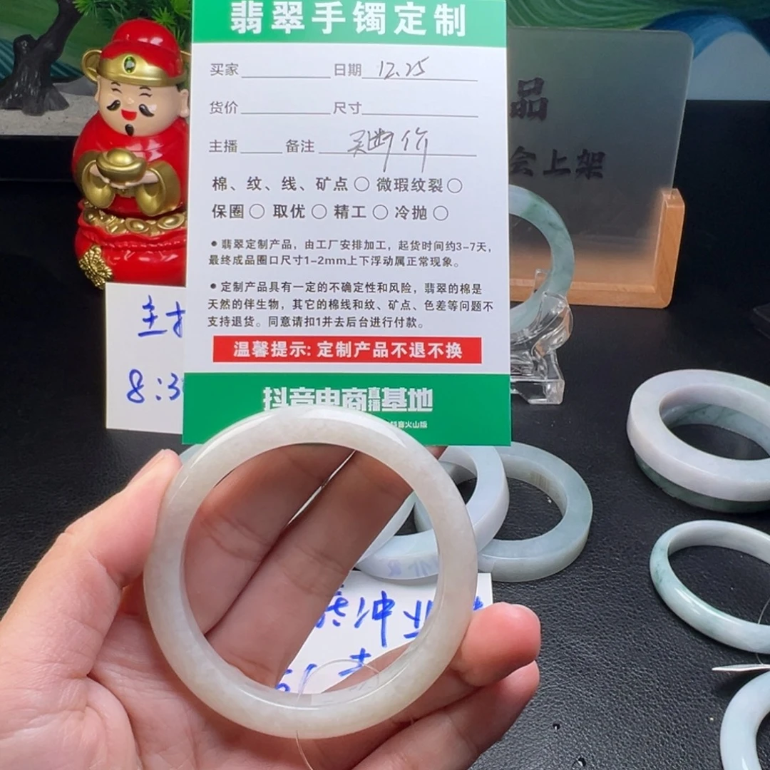 半****定制翡翠未镶嵌手镯