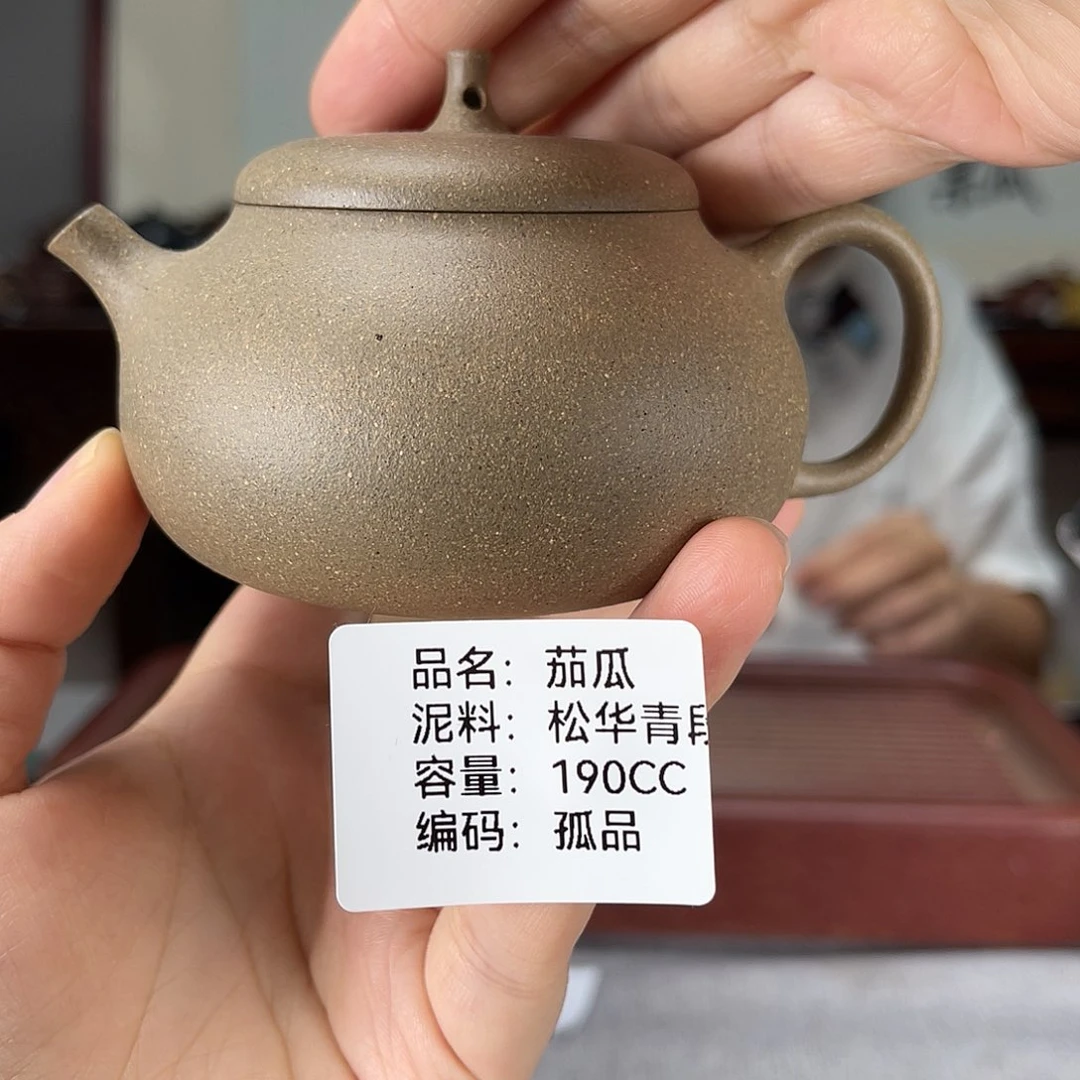 茶壶紫砂方圆紫砂