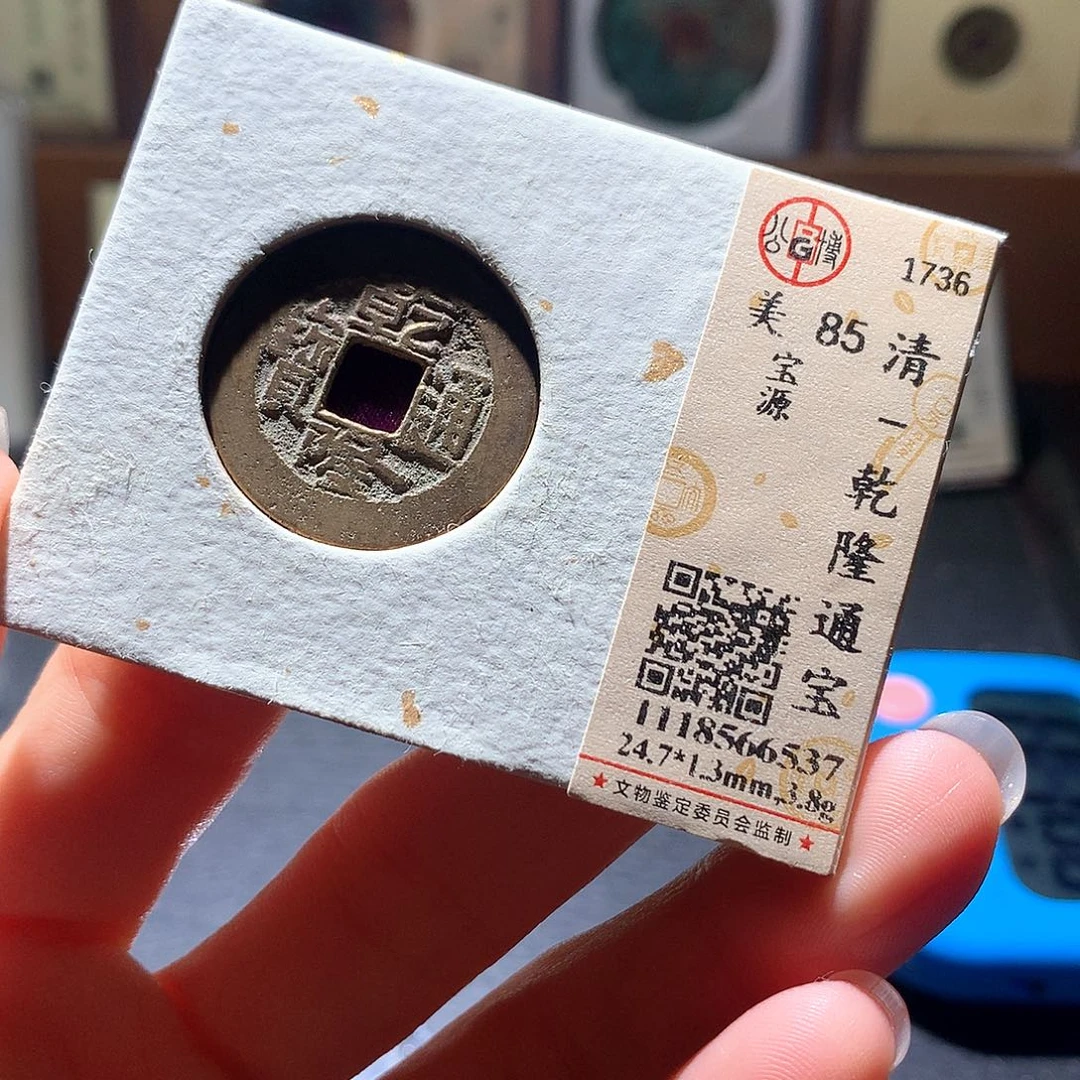 贝壳1 发财发财发财发财