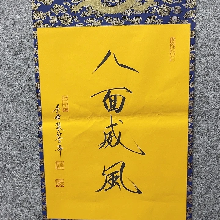 国画书画进万家精品