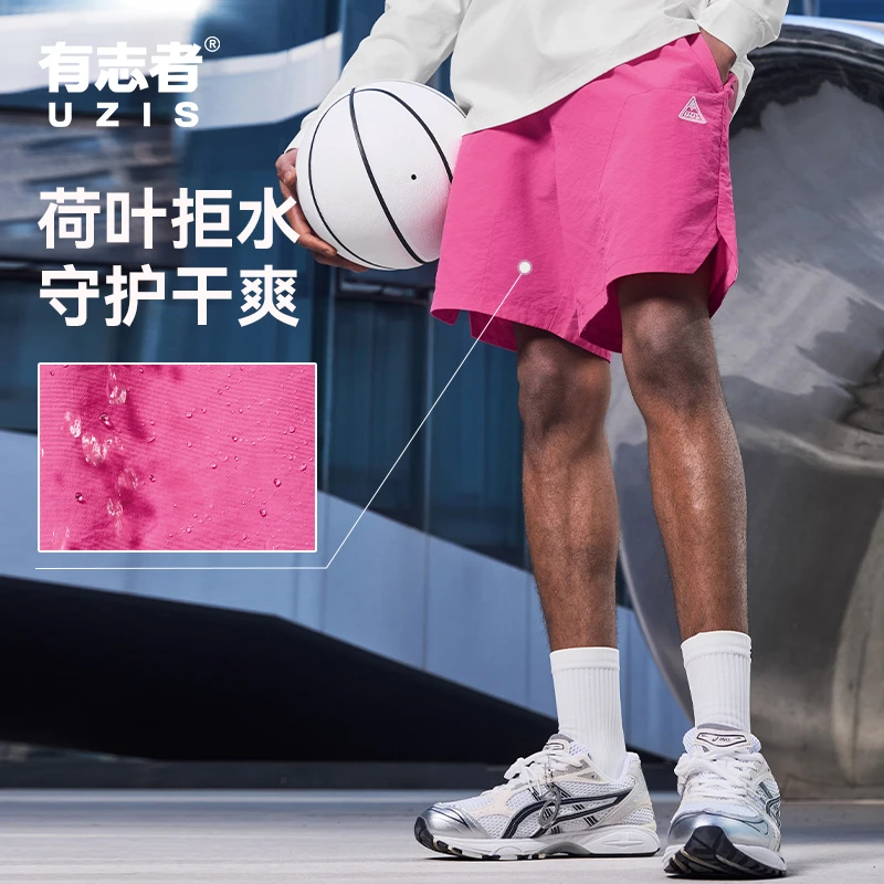有志者UZIS野营美式运动短裤男春夏新款轻薄透气山系工装梭织四分
