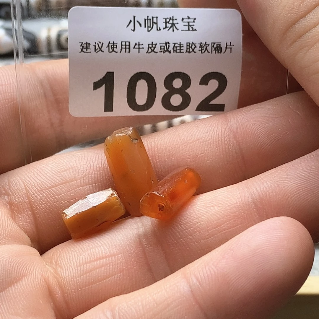 玛瑙/玉髓玛瑙1082未镶嵌神*