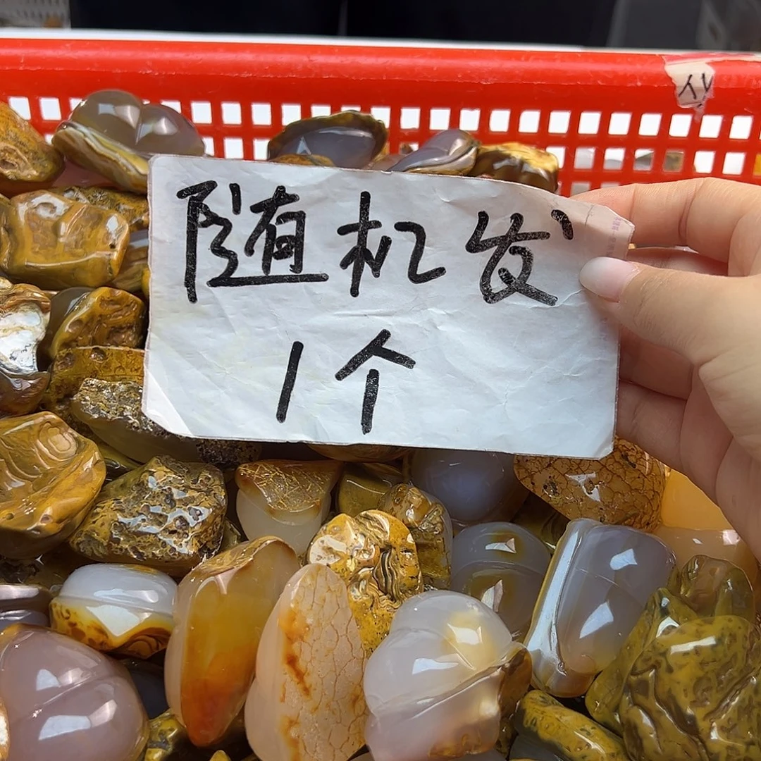 玛瑙/玉髓未镶嵌颈饰