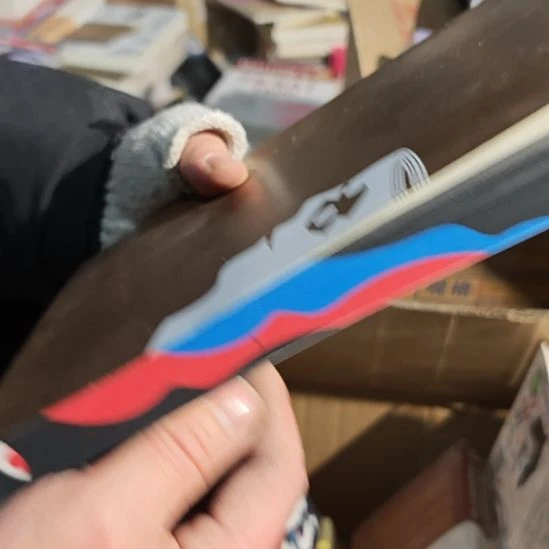 天才在左疯子在右（刷边）没书衣务必塑封