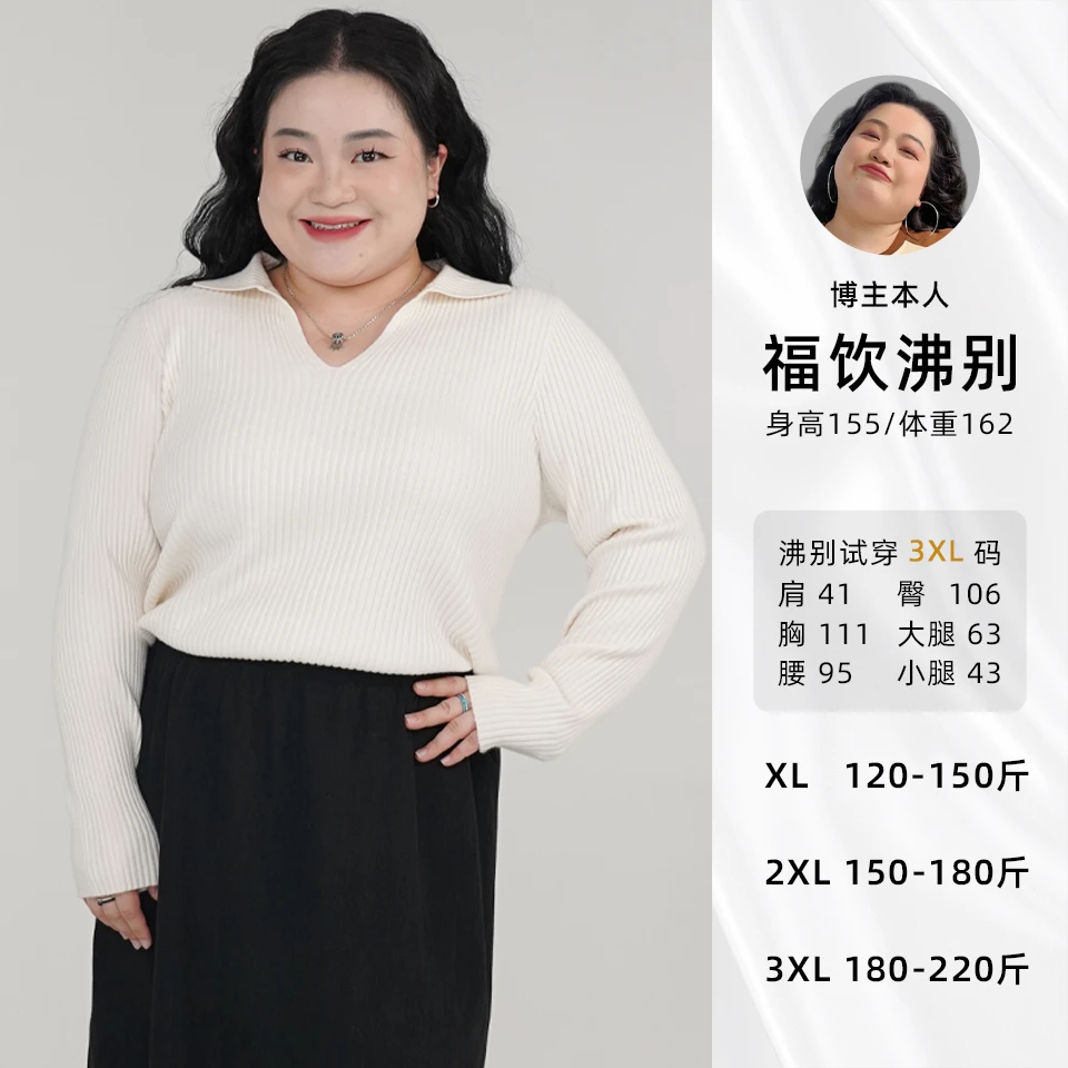 福饮沸别【风铃轻语】大码胖mm简约百搭休闲polo领毛衣YP25094