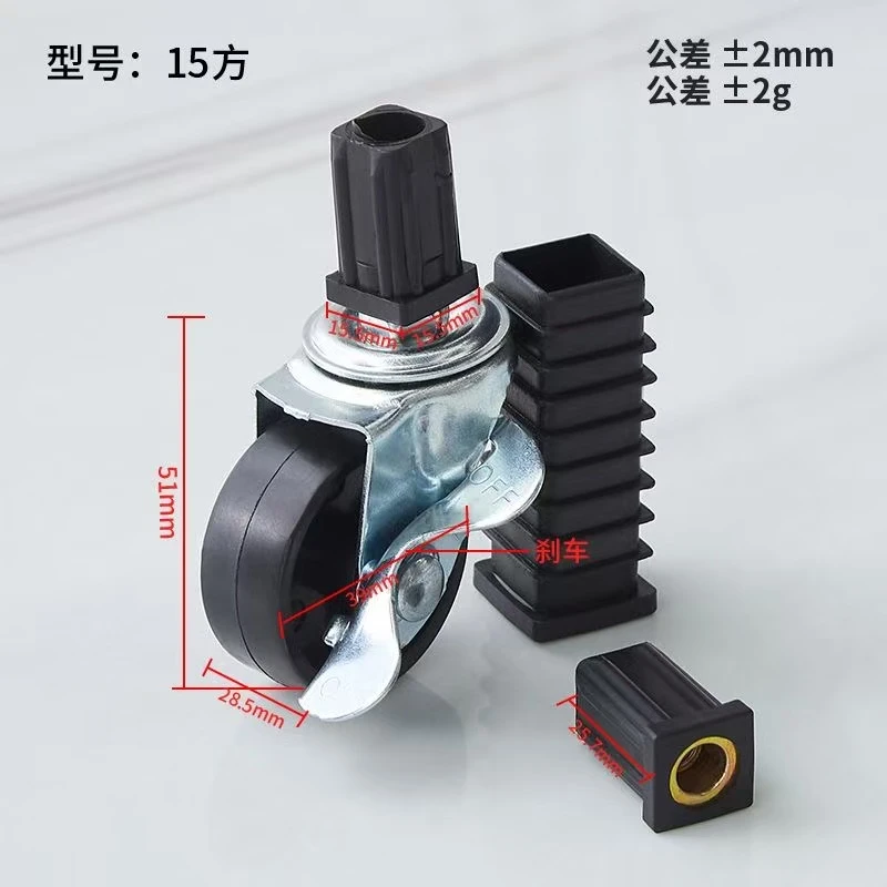 鸡笼配套万向轮拆卸