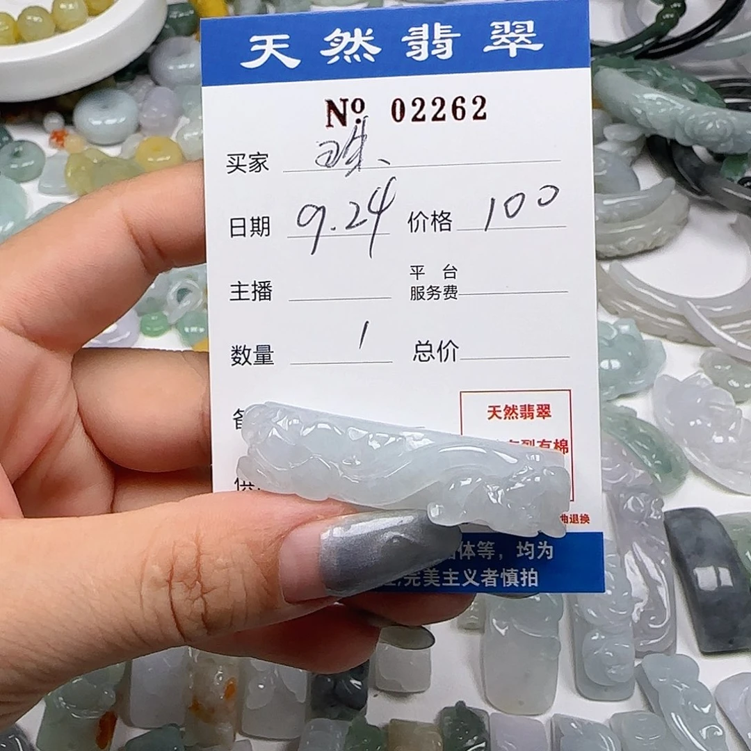 啊***珠颈饰未镶嵌翡翠55