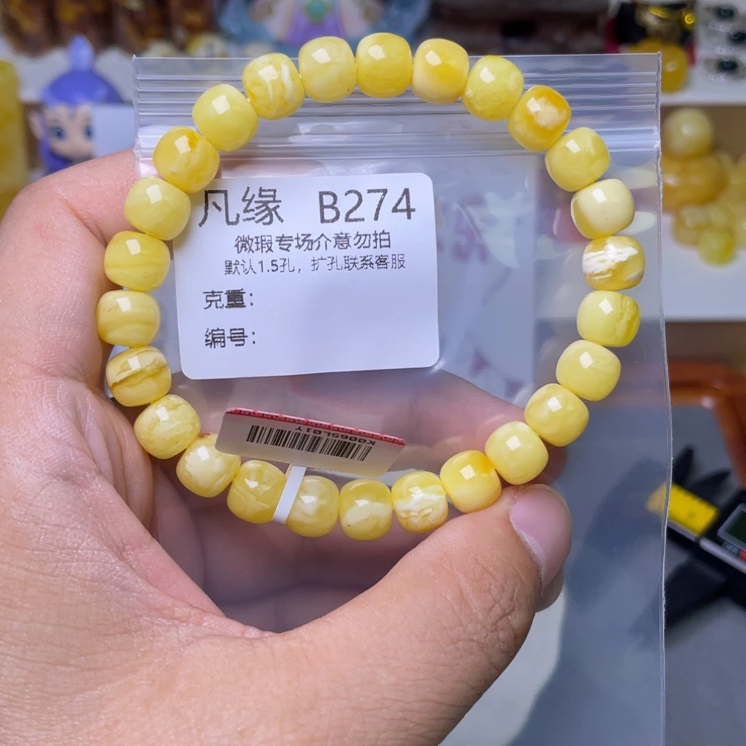 未镶嵌琥珀珠宝奇石