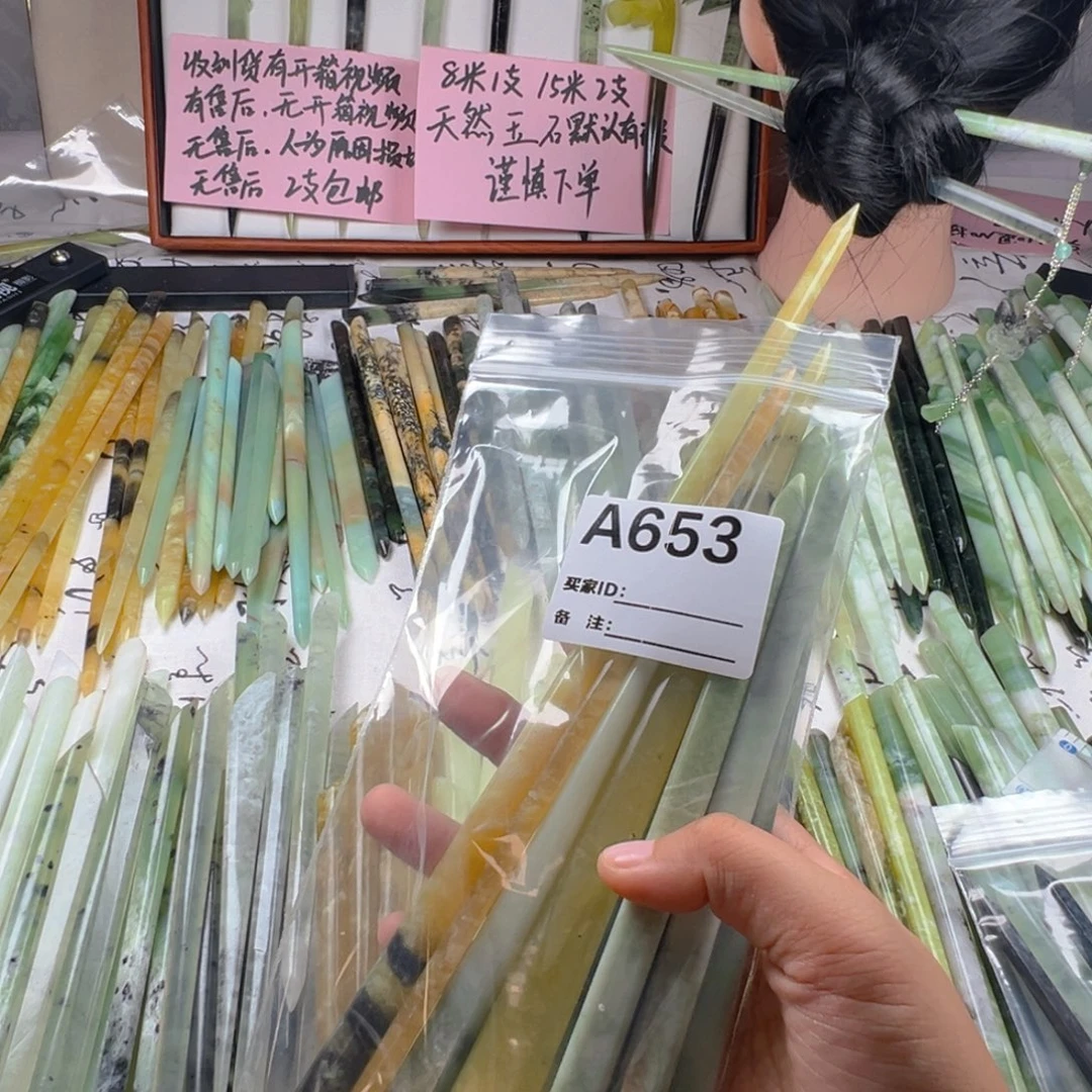 -***瘋蛇纹石玉未镶嵌颈饰