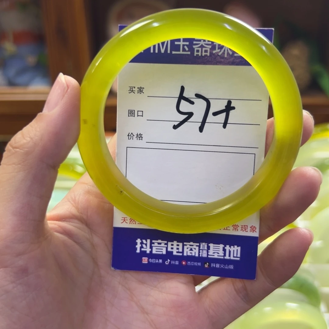 蛇纹石玉未镶嵌手镯49