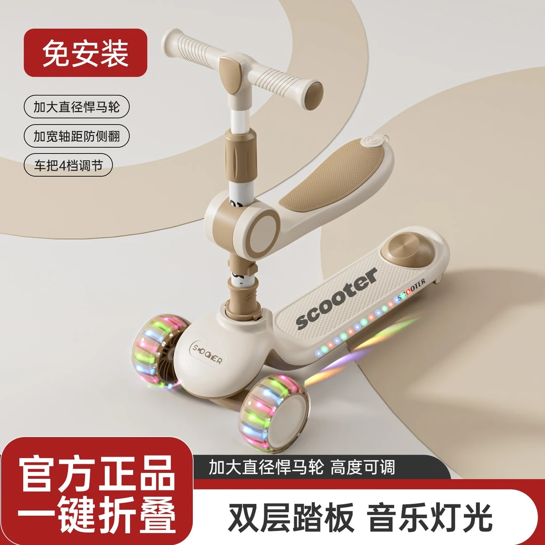 儿童滑板车三合一溜溜车可坐滑可骑滑宝宝折叠1-3岁幼儿2-8岁滑滑