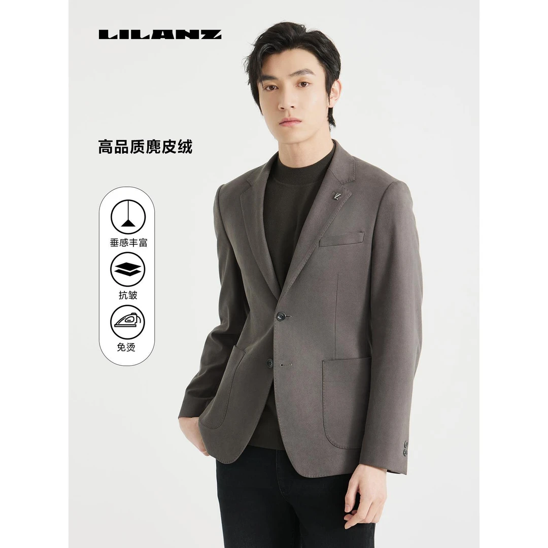 【绒感】利郎男士时尚高品质商务垂感秋季简约高端西装 (24QDX77)