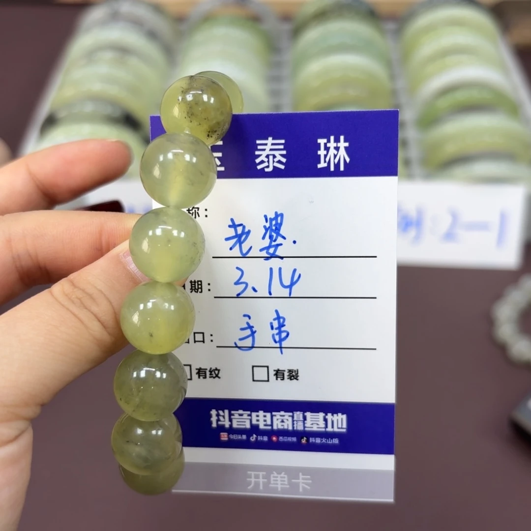 岫玉未镶嵌手镯老****╮天然