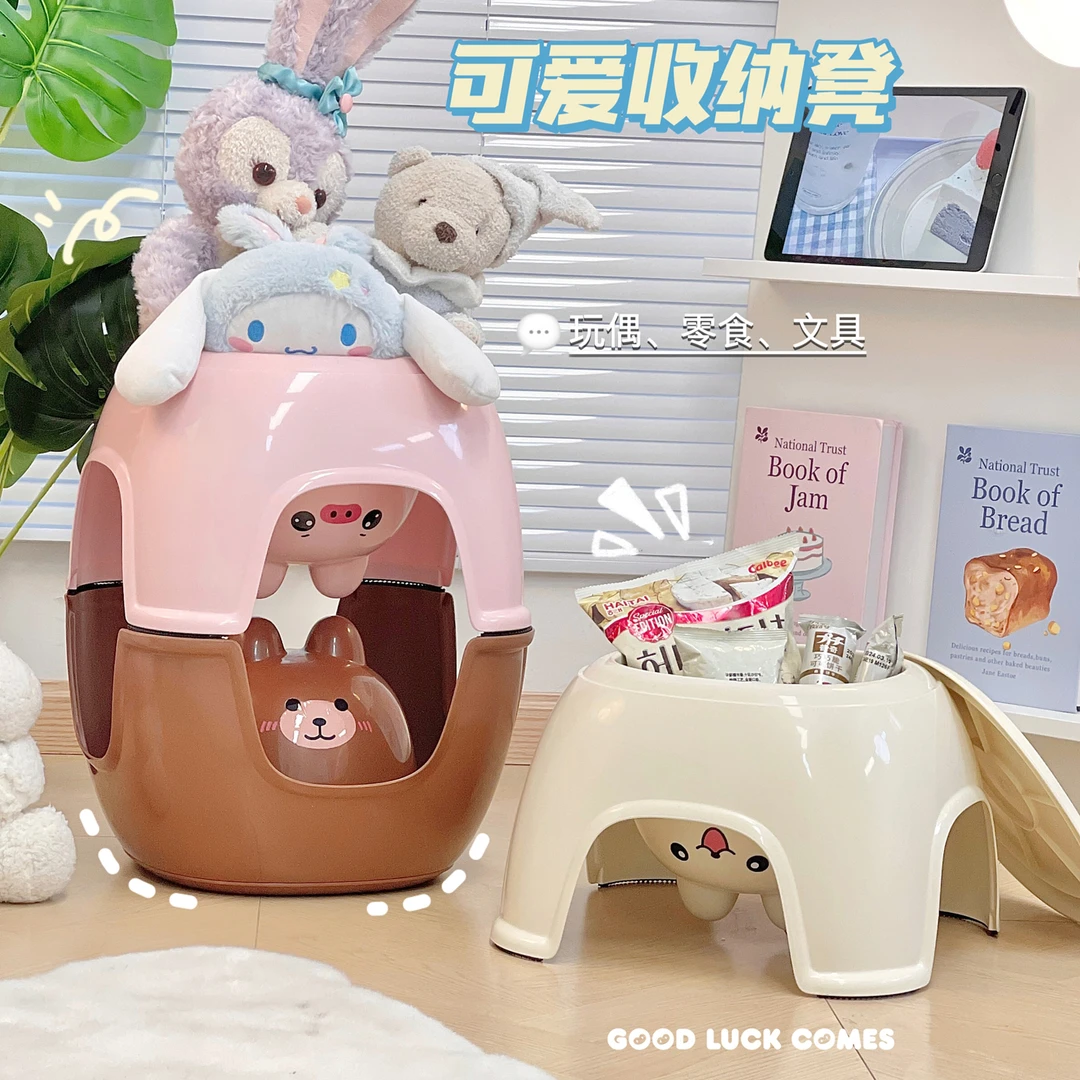 家用可爱收纳凳兔子小熊储物凳子矮凳儿童客厅卧室小板凳女生卡通