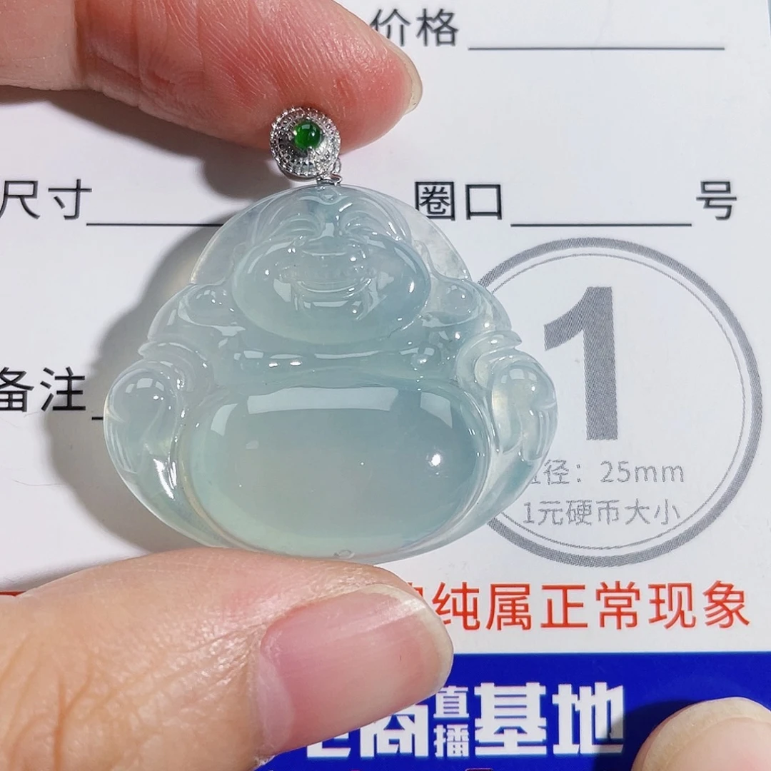 颈饰18K金镶嵌翡翠吊坠