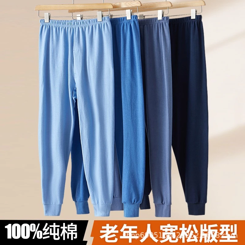 中老年人男士秋裤内衬穿爸爸宽松加肥大码薄款打底裤保暖裤线裤