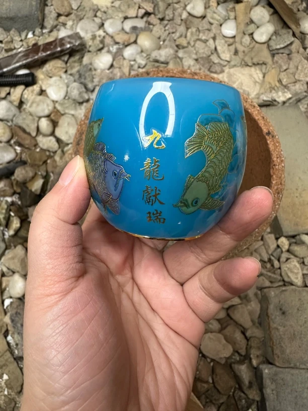 高端茶器 九龙献瑞蓝琉璃 主人杯