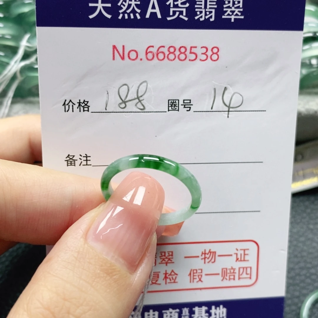 翡翠戒指未镶嵌喊*剑天然