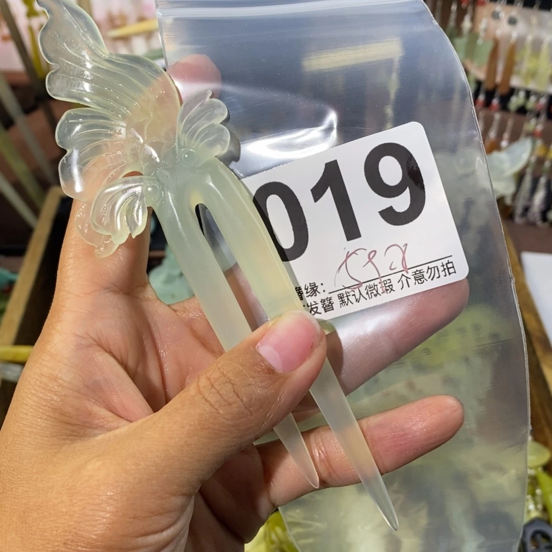 萌***哒蛇纹石玉未镶嵌发饰