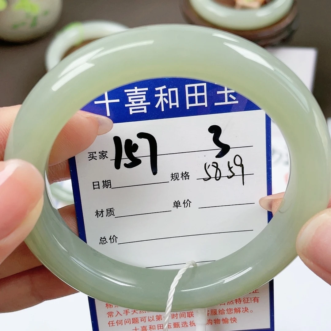 【闪购商品】和田玉手镯未镶嵌