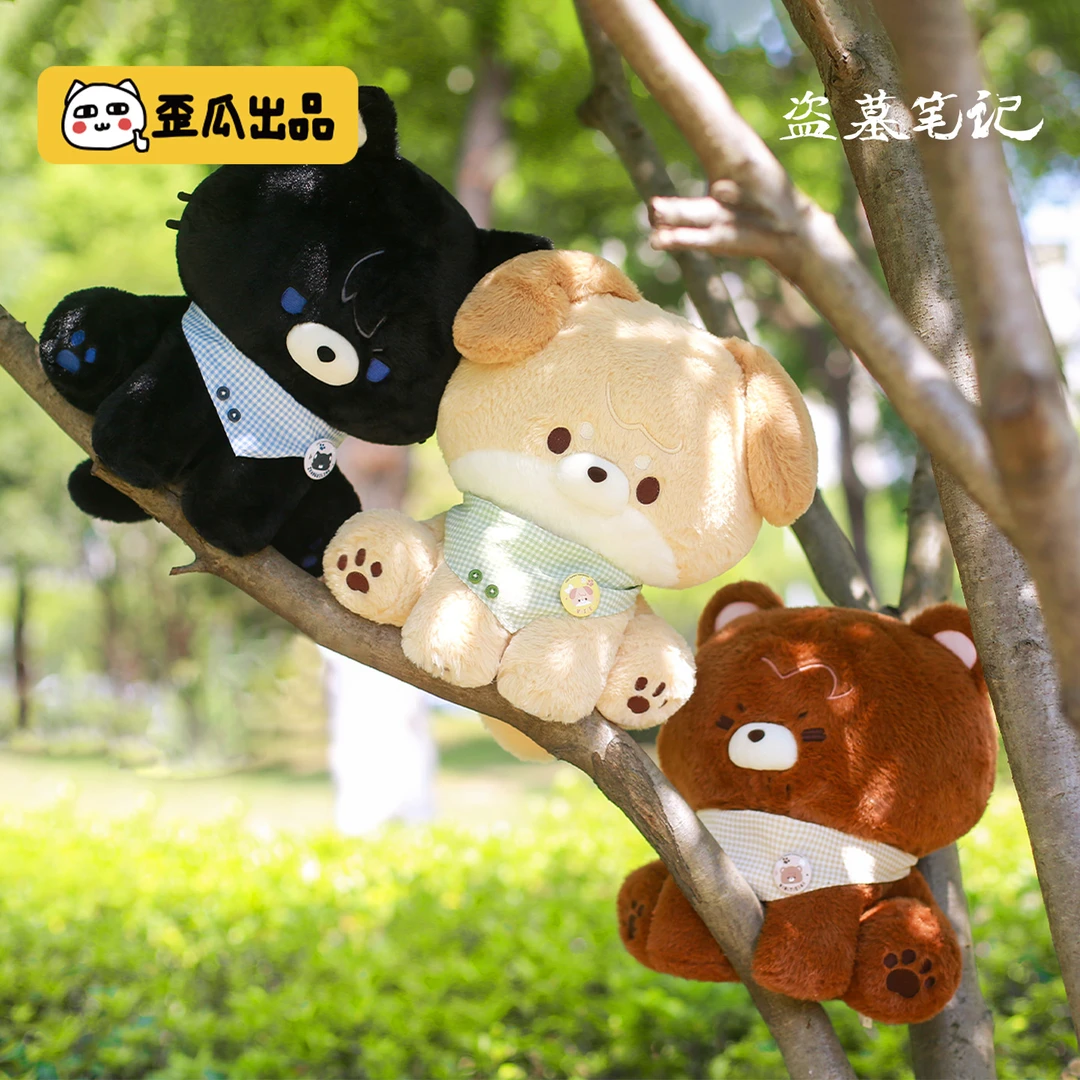 歪瓜出品盗墓笔记兽拟公仔玩偶 铁三角吴邪张起灵王月半安抚公仔