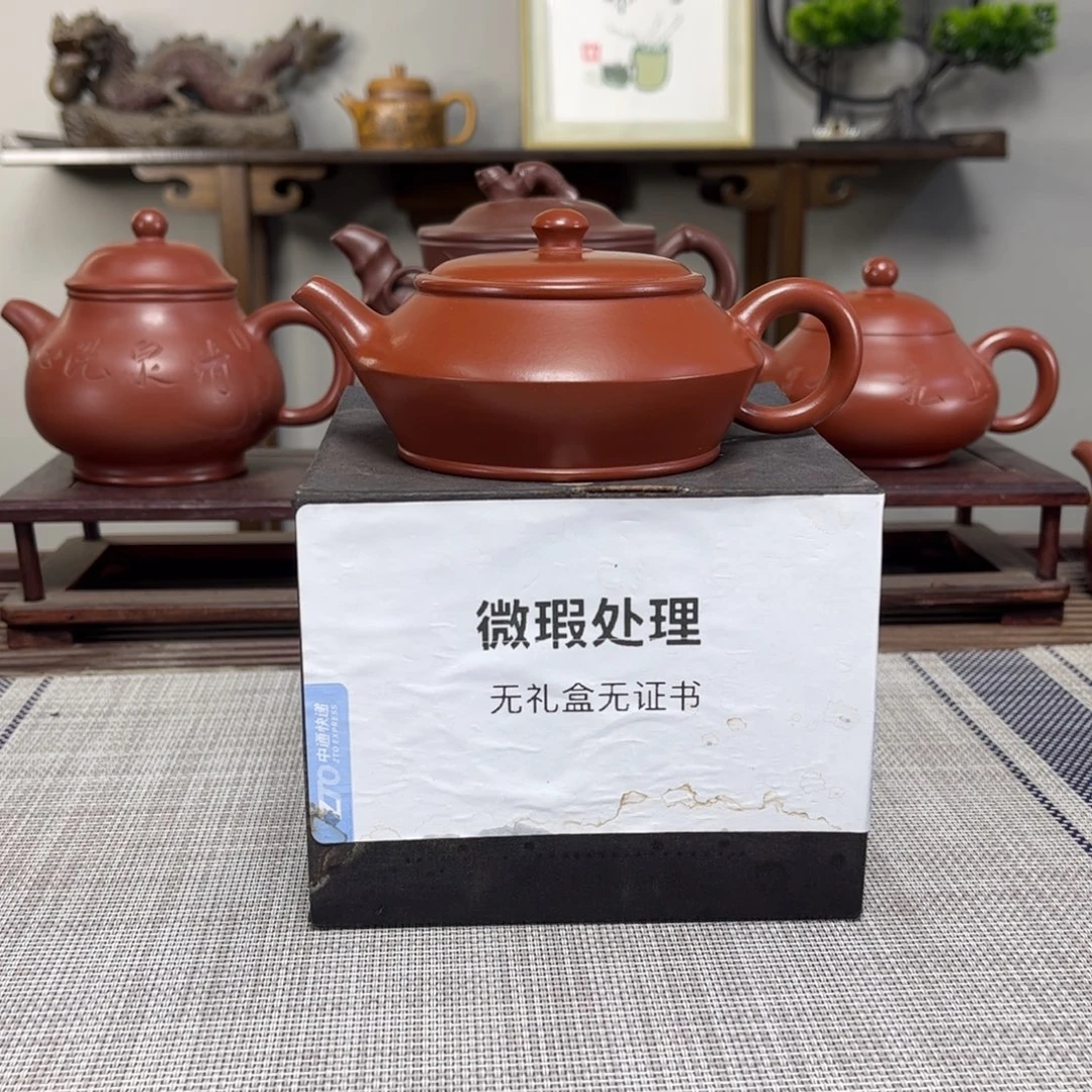 小***动茶壶紫砂微瑕处理