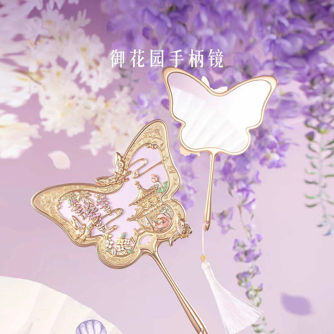 宫廷宝贝北京文创御花园古风手柄镜子随身国风手持化妆镜礼物