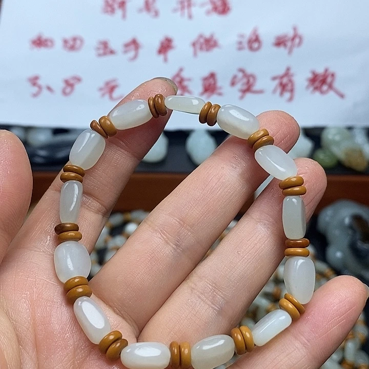 未镶嵌手链和田玉往**风