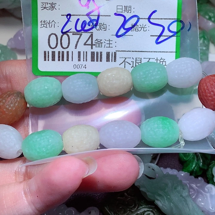 海***川定制翡翠未镶嵌在一起