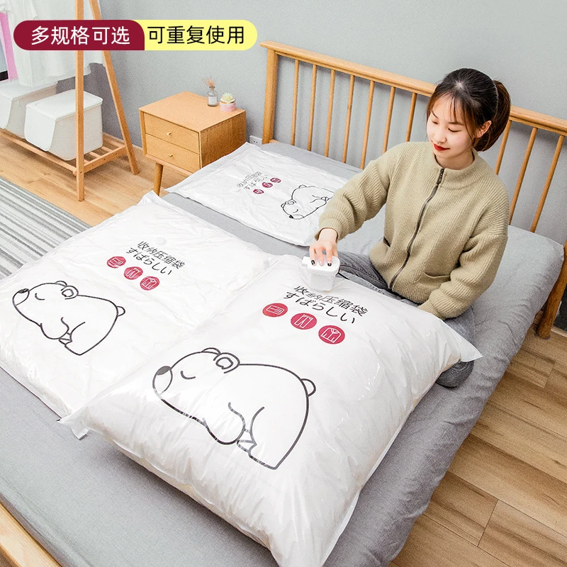 真空压缩袋加厚收纳袋加大被子衣物抽气密封袋防潮防尘整理袋