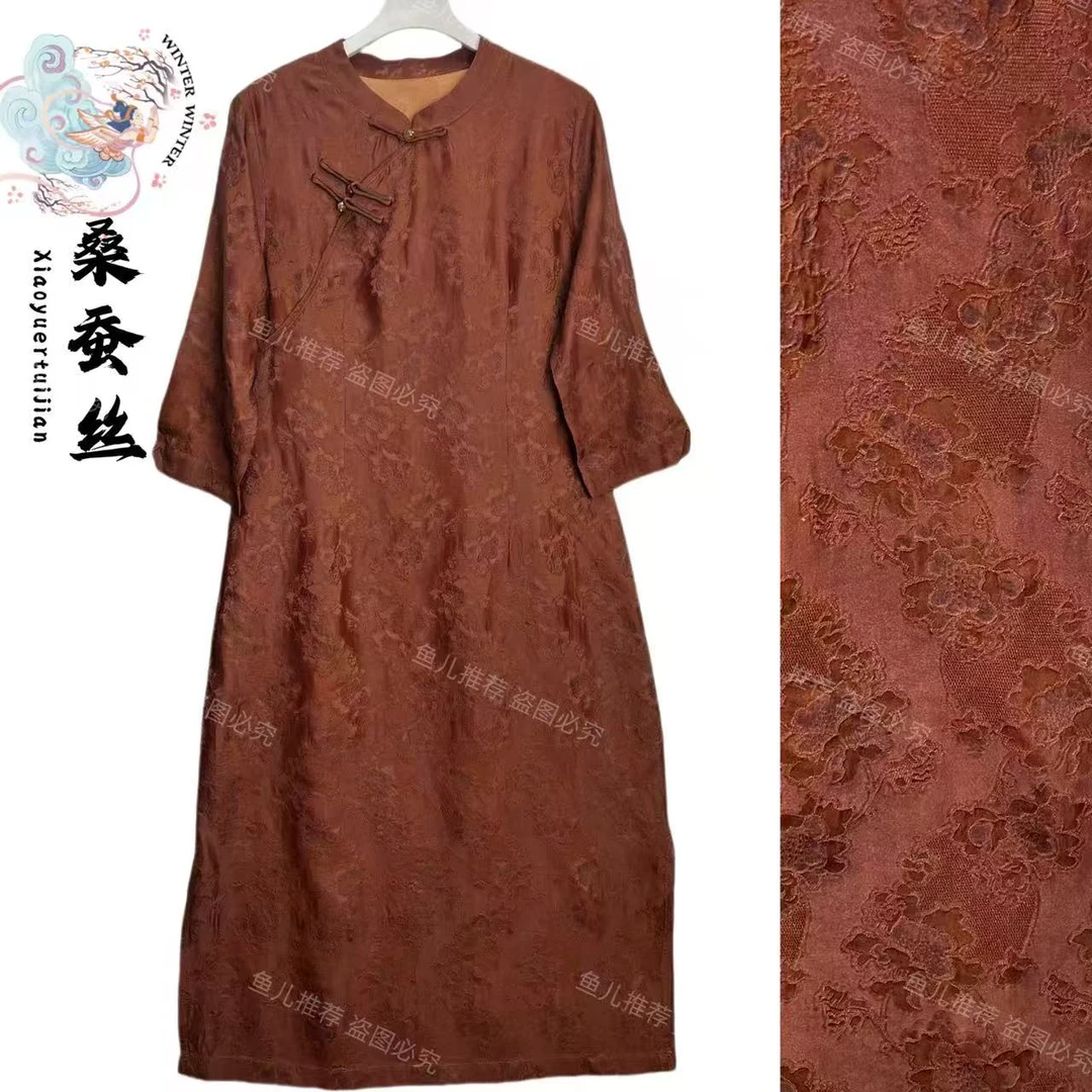 5321S花罗桑蚕丝斜襟女裙夏季提花连衣裙侧开叉