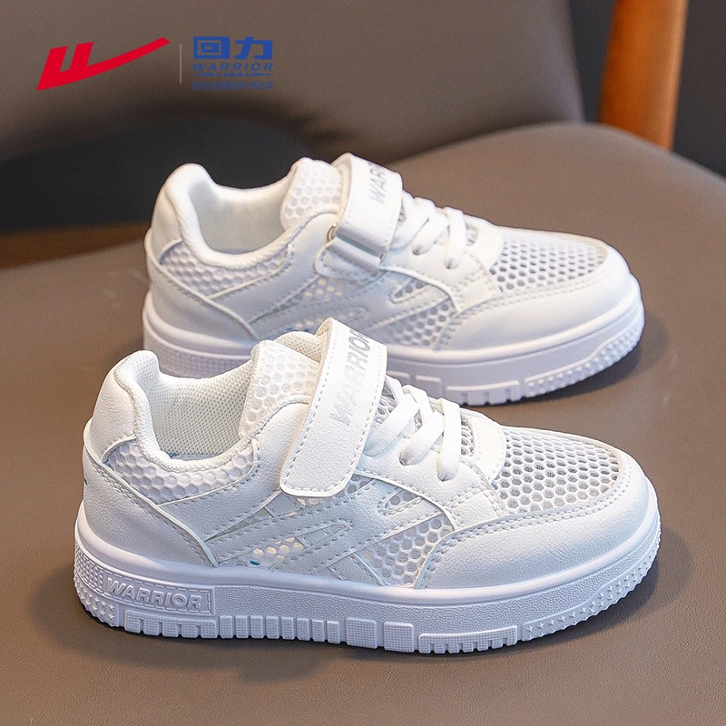 回力童鞋儿童运动鞋夏季2025新款网面透气男孩板鞋潮款男童小白鞋