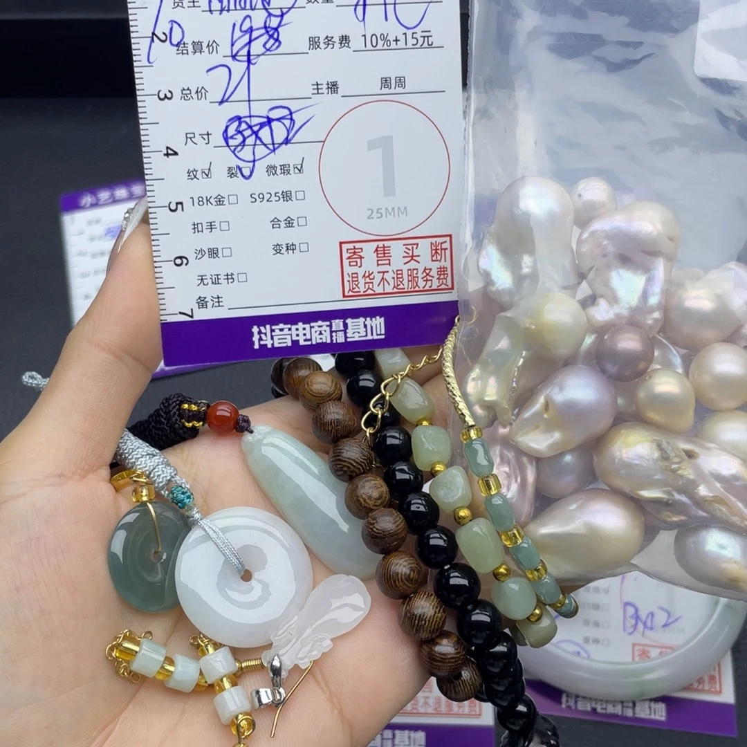 欧***拉和田玉合金颈饰吊坠