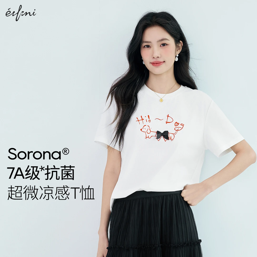 伊芙丽索罗那凉感立体T恤女装25夏季蝴蝶结小狗短袖上衣1G5901881