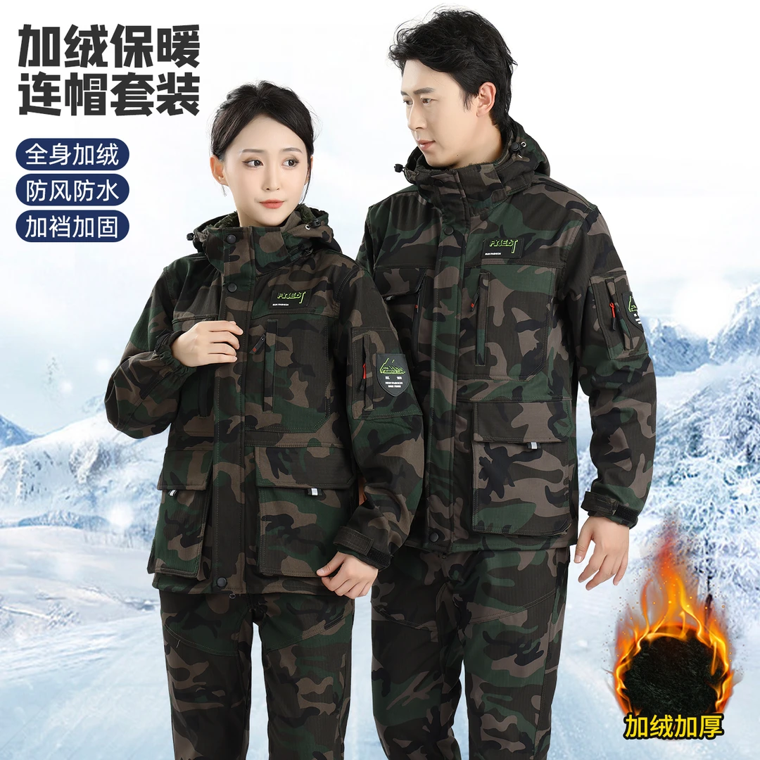 7710冬季户外加绒迷彩工作服防风防水可拆卸帽冲锋衣男女套装耐磨