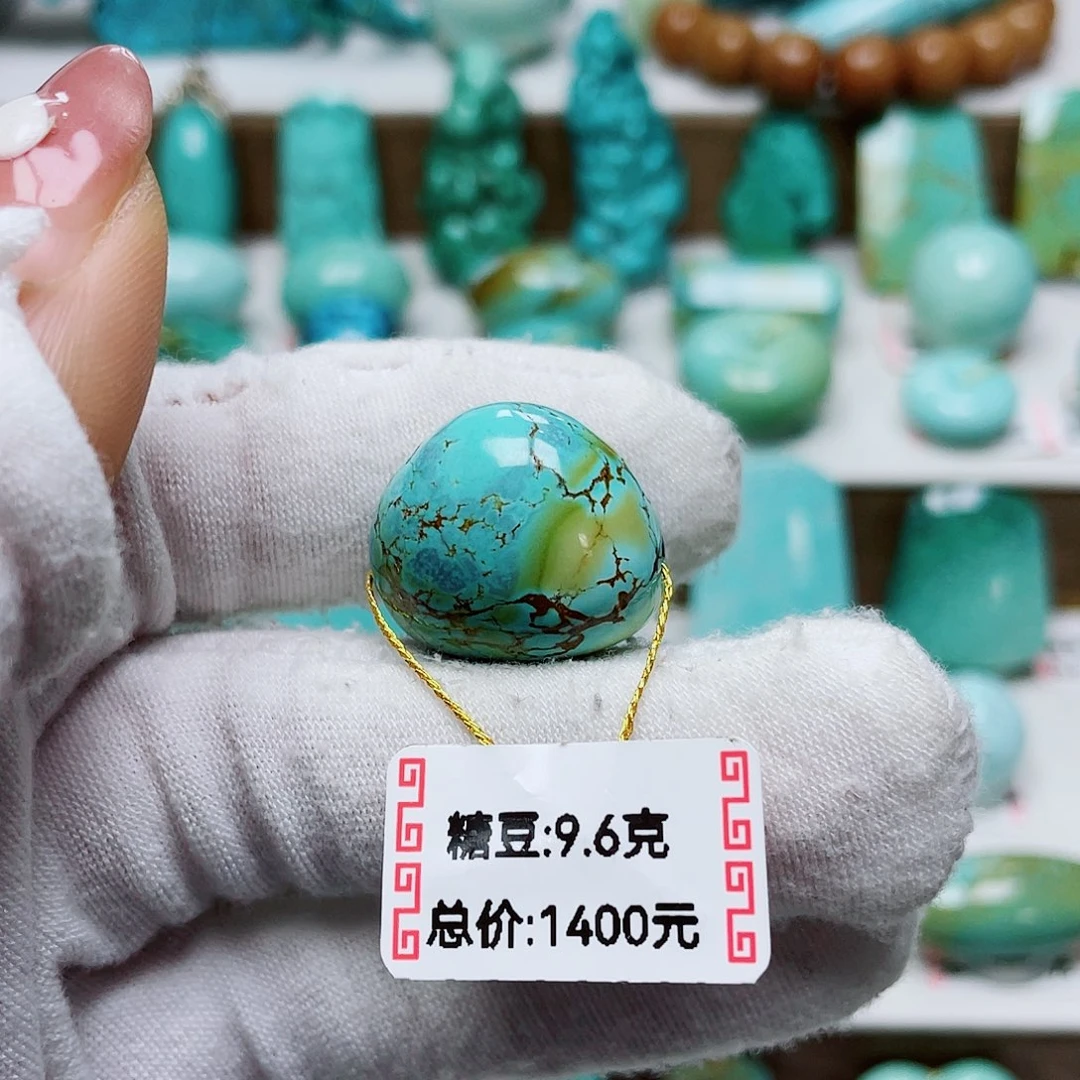 逍***子绿松石未镶嵌挂件