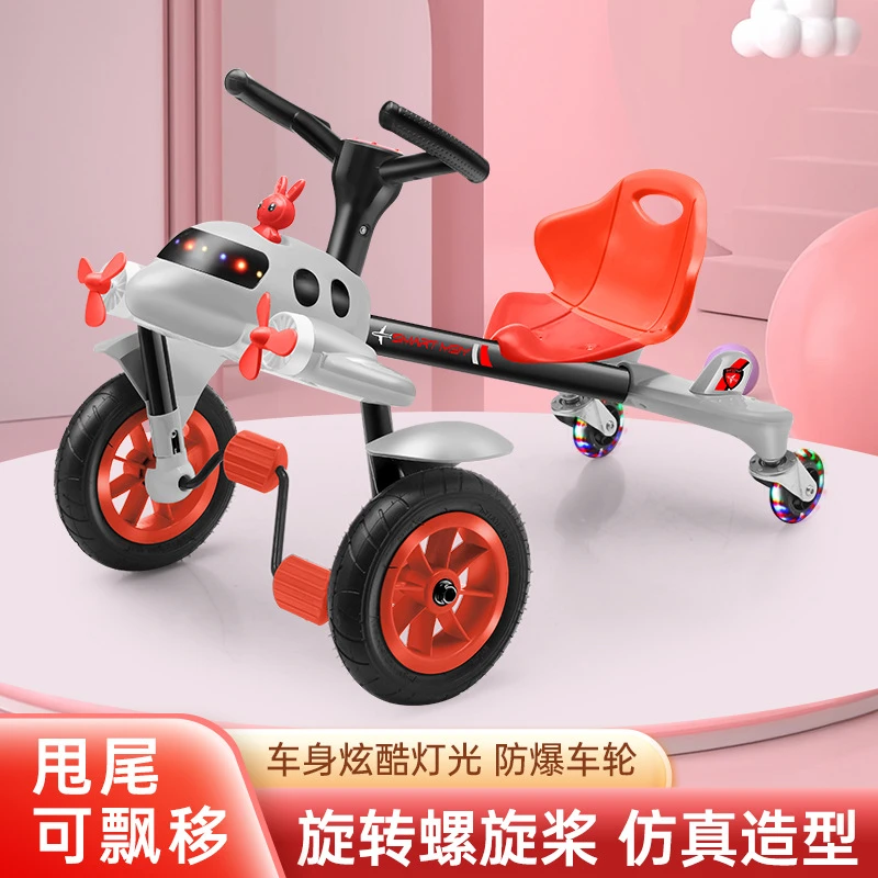 漂移车飞机四轮脚踏车卡丁车男女宝宝玩具车甩尾漂移车神器