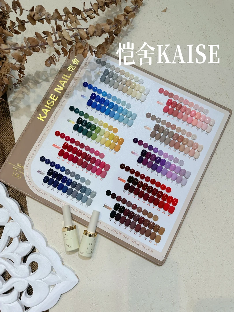 美博会新款【舍下恺舍100色秋屿纯色显白色甲油胶套装美甲店用】
