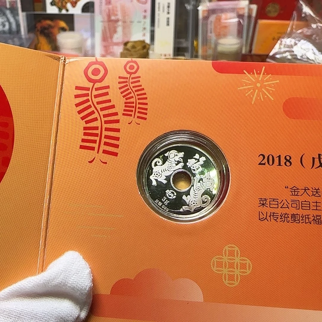 狗银章福利福利福利