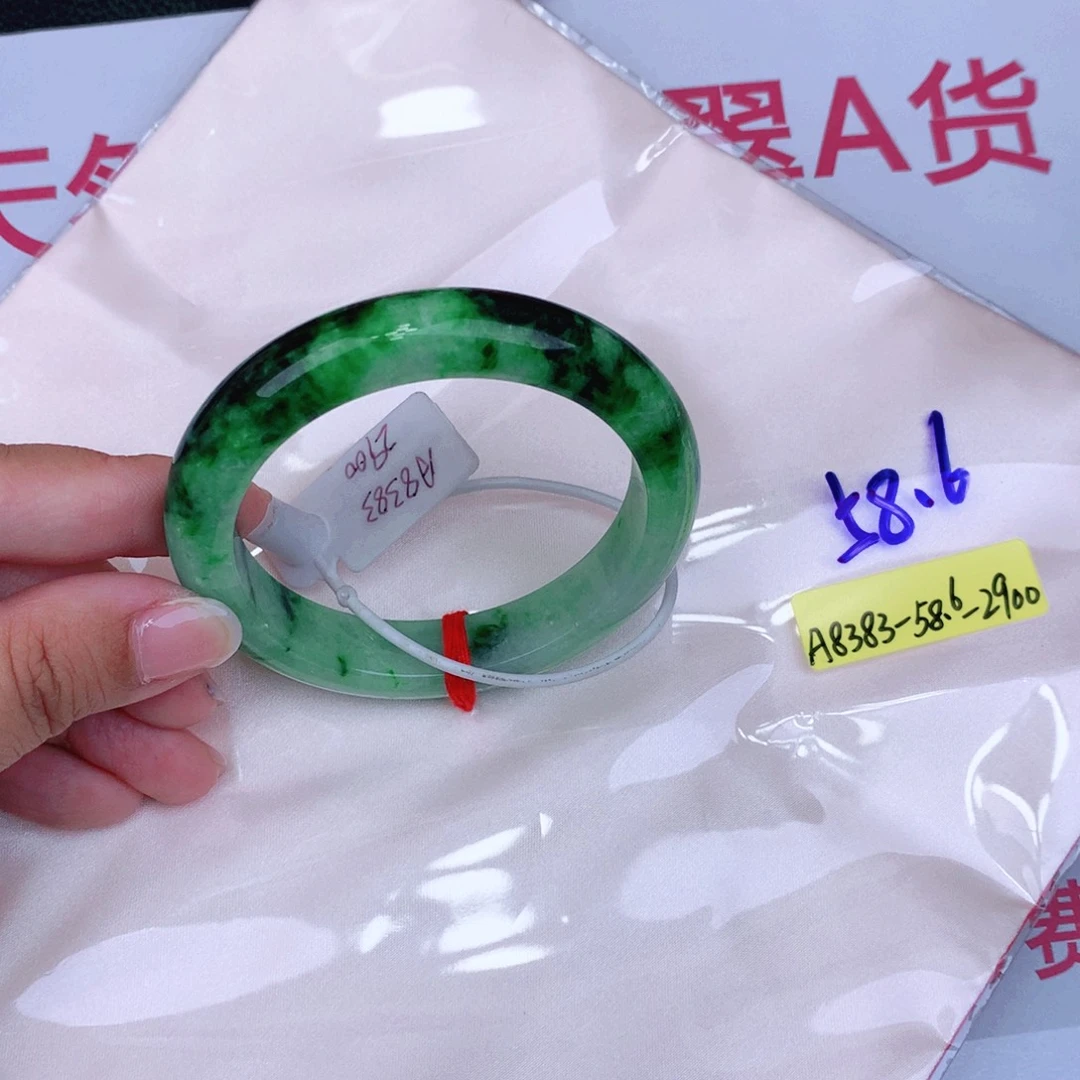 未镶嵌手镯翡翠缅甸翡翠