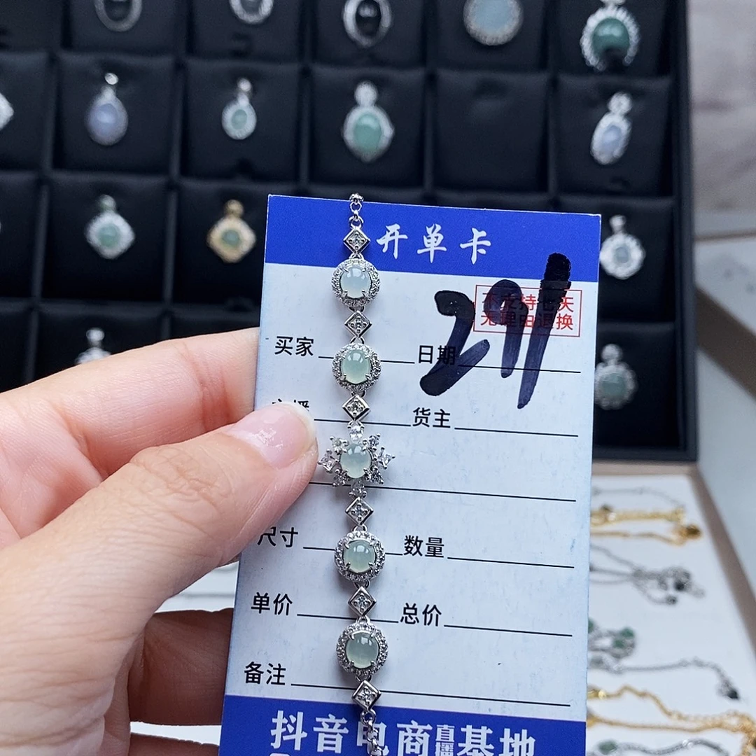 未镶嵌戒指翡翠手链