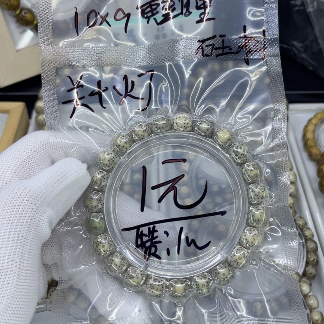 吊坠星月菩提骑****行M福利