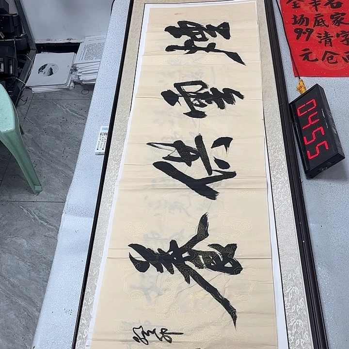 书法书法作品欣赏