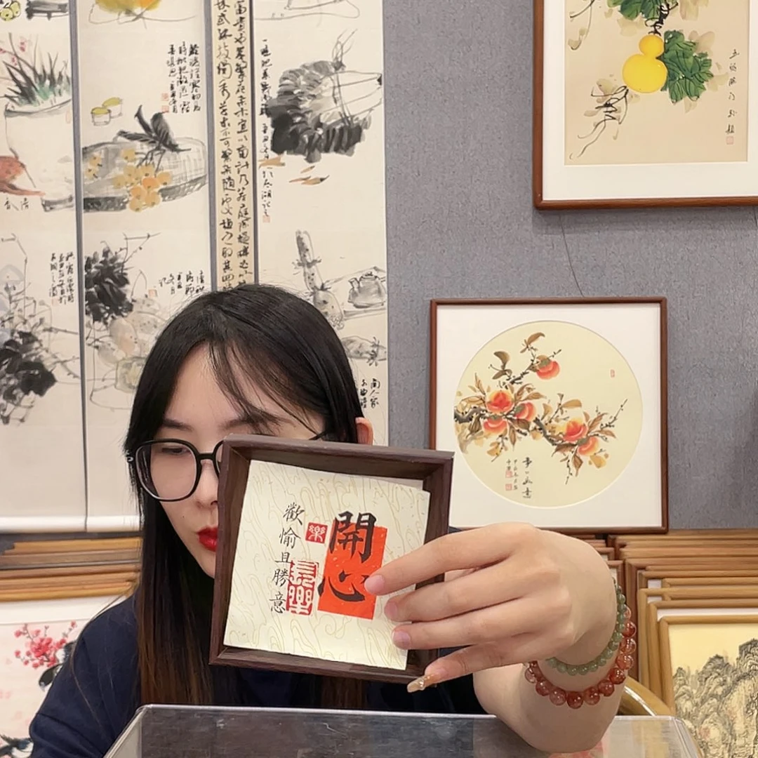书法手绘带框尺寸：12*12