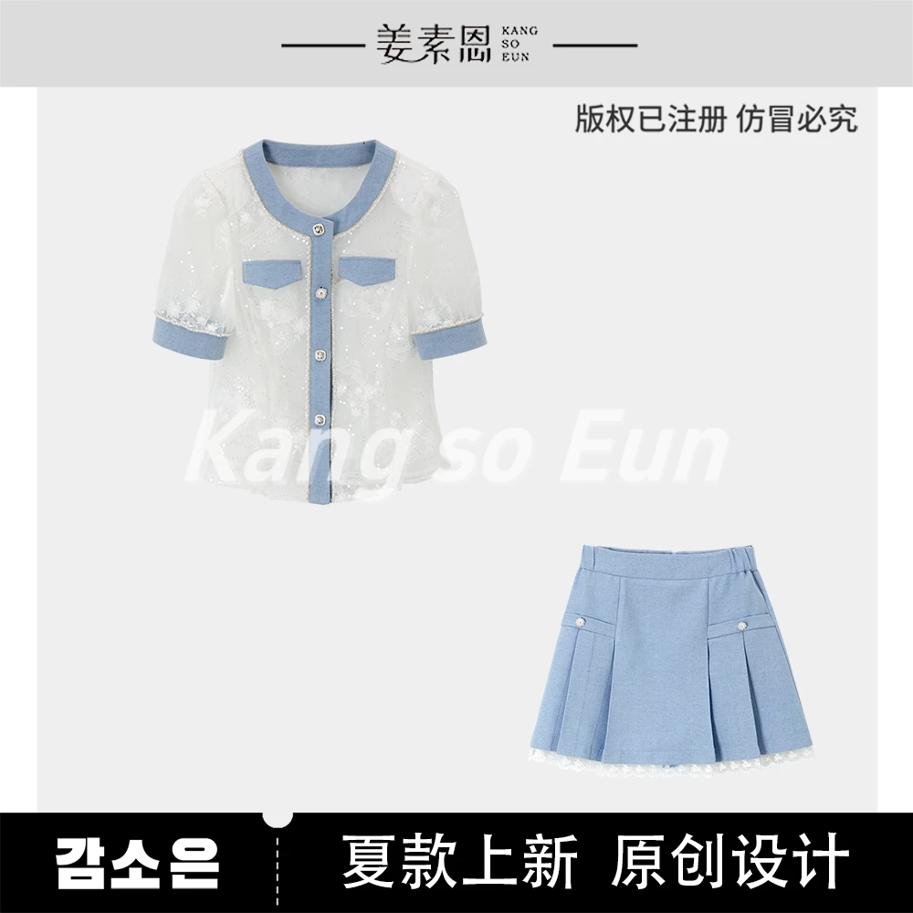 【程钱钱】【月下萤影】时尚设计感气质休闲套装GY25XT120297