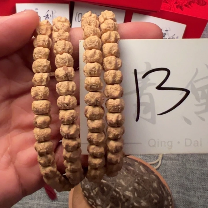 吊坠柏香籽/百香籽13